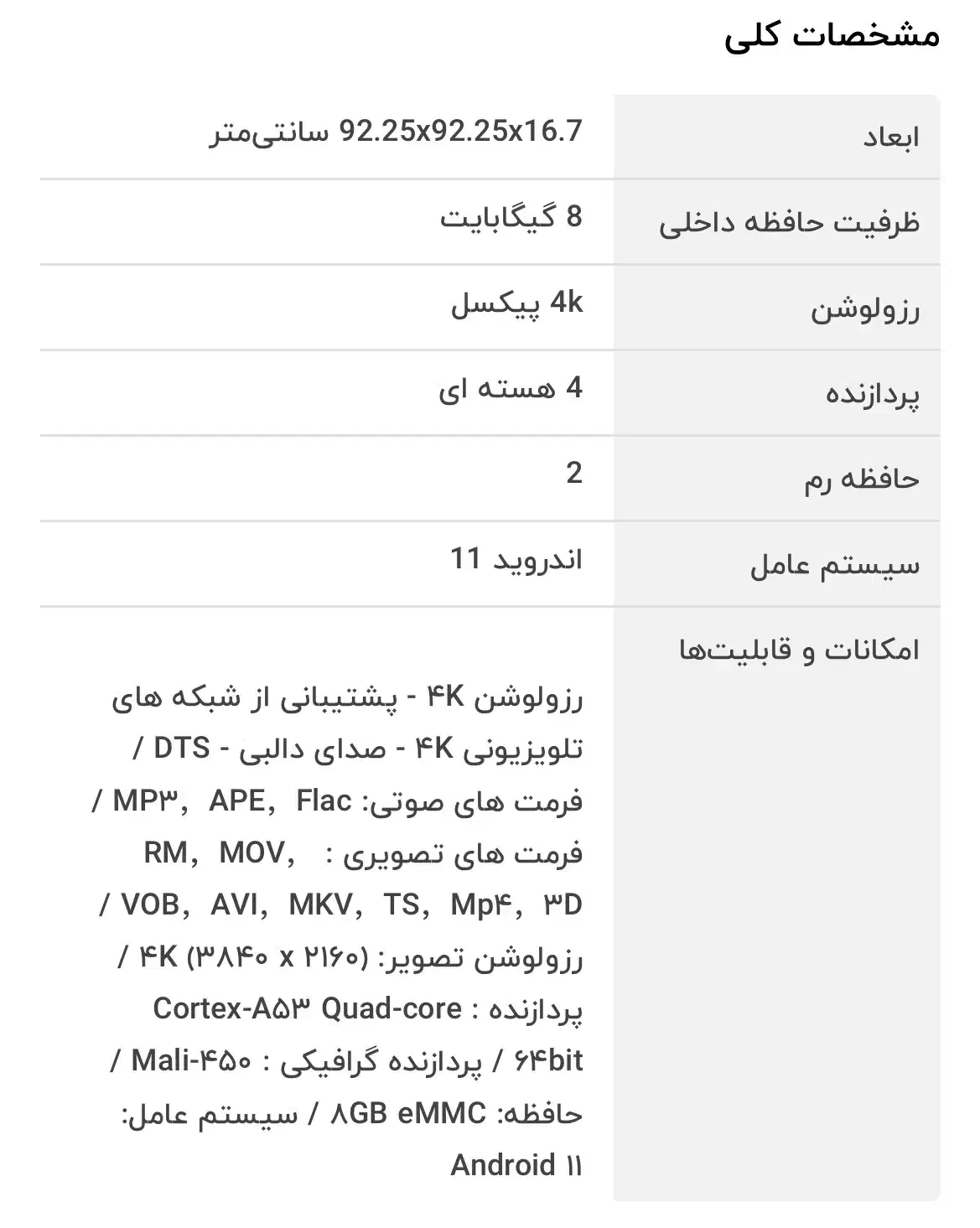 شیائومی باکس s v2|تلویزیون و پروژکتور|تهران, مجیدیه|دیوار