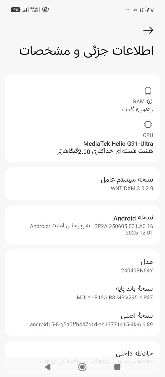 گوشی ردمی ۱۳|موبایل|کرمانشاه, |دیوار