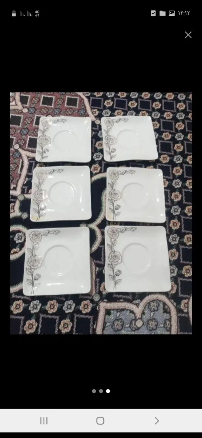 ظرف|ظروف سرو و پذیرایی|یاسوج, |دیوار