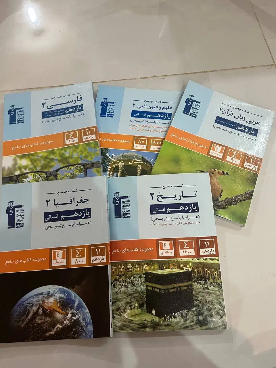 کتاب های قلمچی سری پرسوال کاملا نو|کتاب و مجله آموزشی|رشت, بلوار گیلان|دیوار