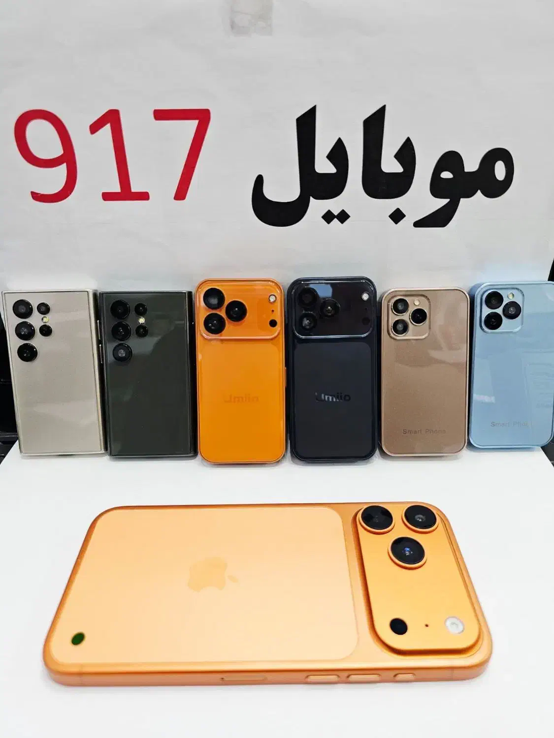 iPhone 17 Mini طرح /5G/|موبایل|بندرعباس, |دیوار