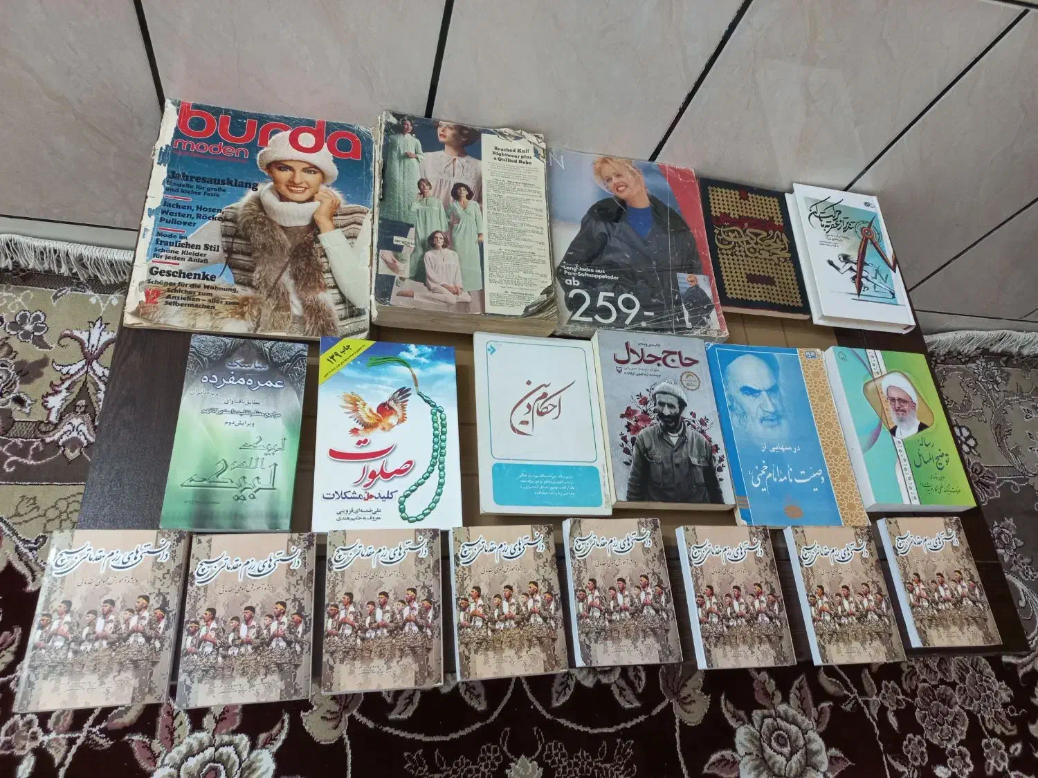 مجله بوردا/کتاب بسیج رزم مقدماتی/کتاب داستان مذهبی|کتاب و مجله مذهبی|شیراز, بعثت|دیوار