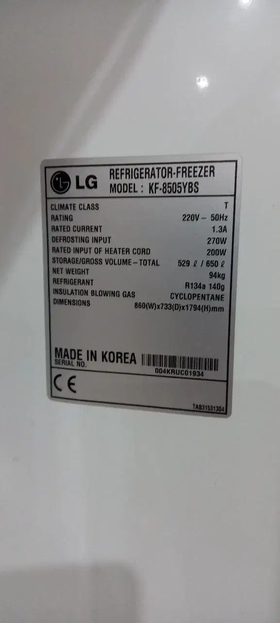 یخچال فریزر ال جی اصل کره|یخچال و فریزر|گرمسار, |دیوار