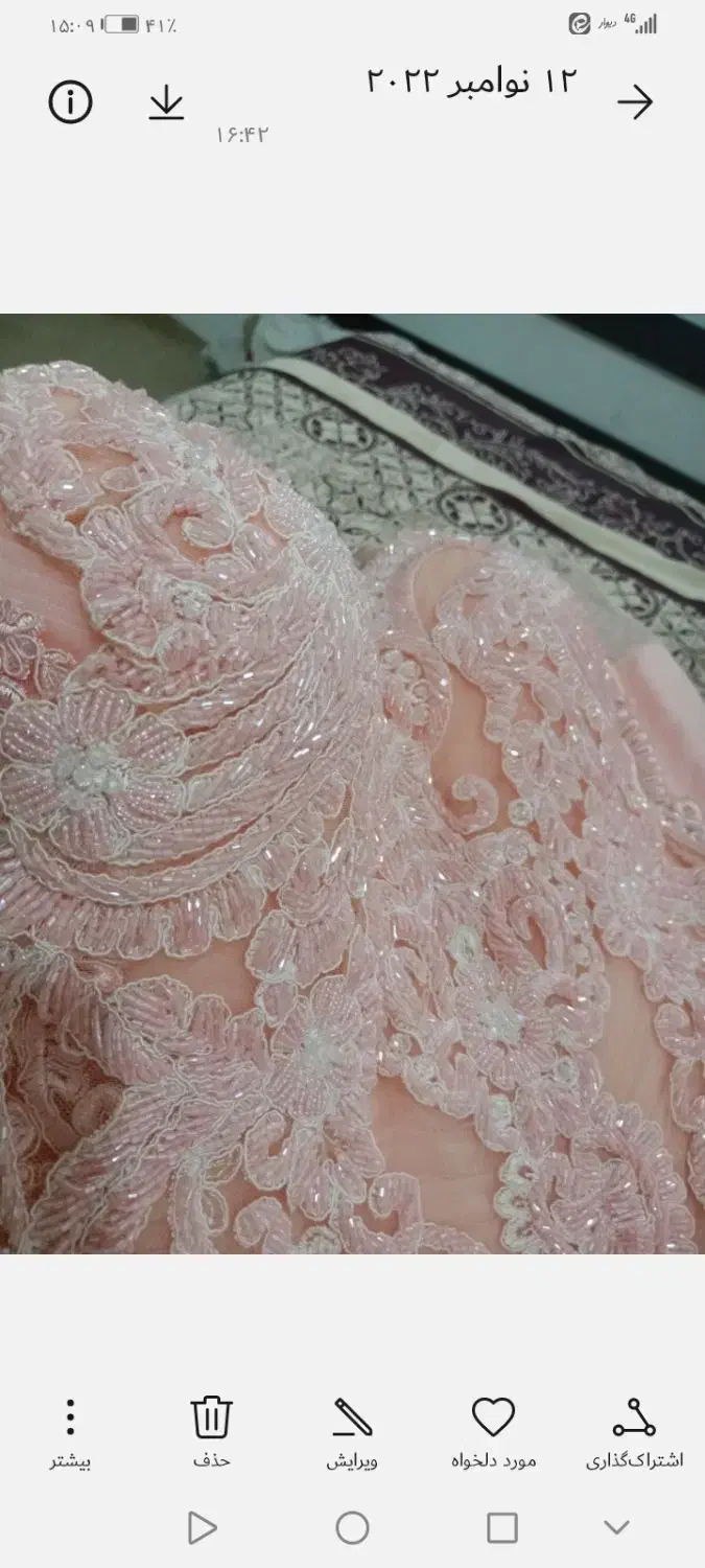 لباس مجلسی تمیز|لباس|قم, جمکران|دیوار