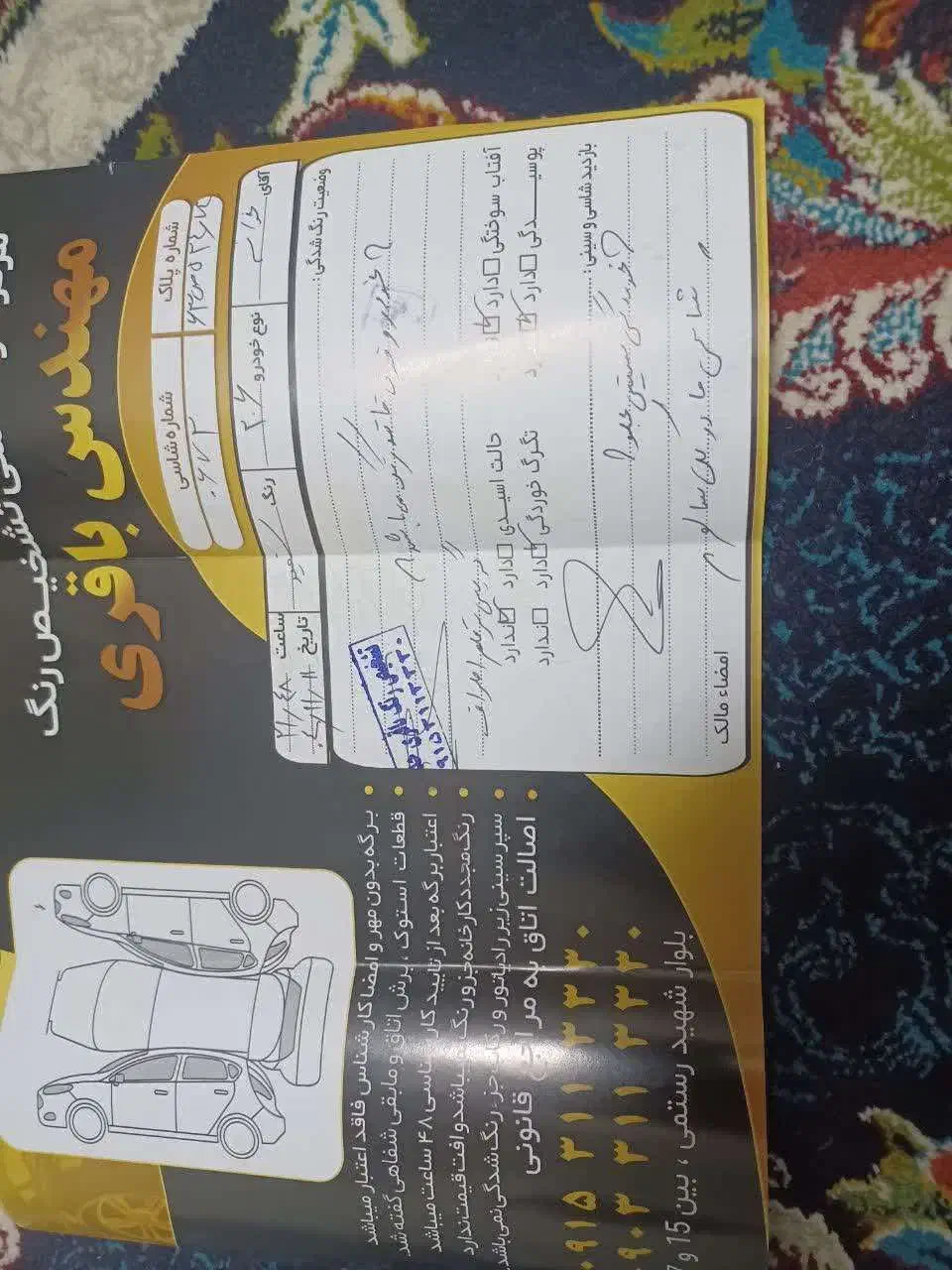 206sd tu5|خودرو سواری و وانت|مشهد, فاطمیه|دیوار