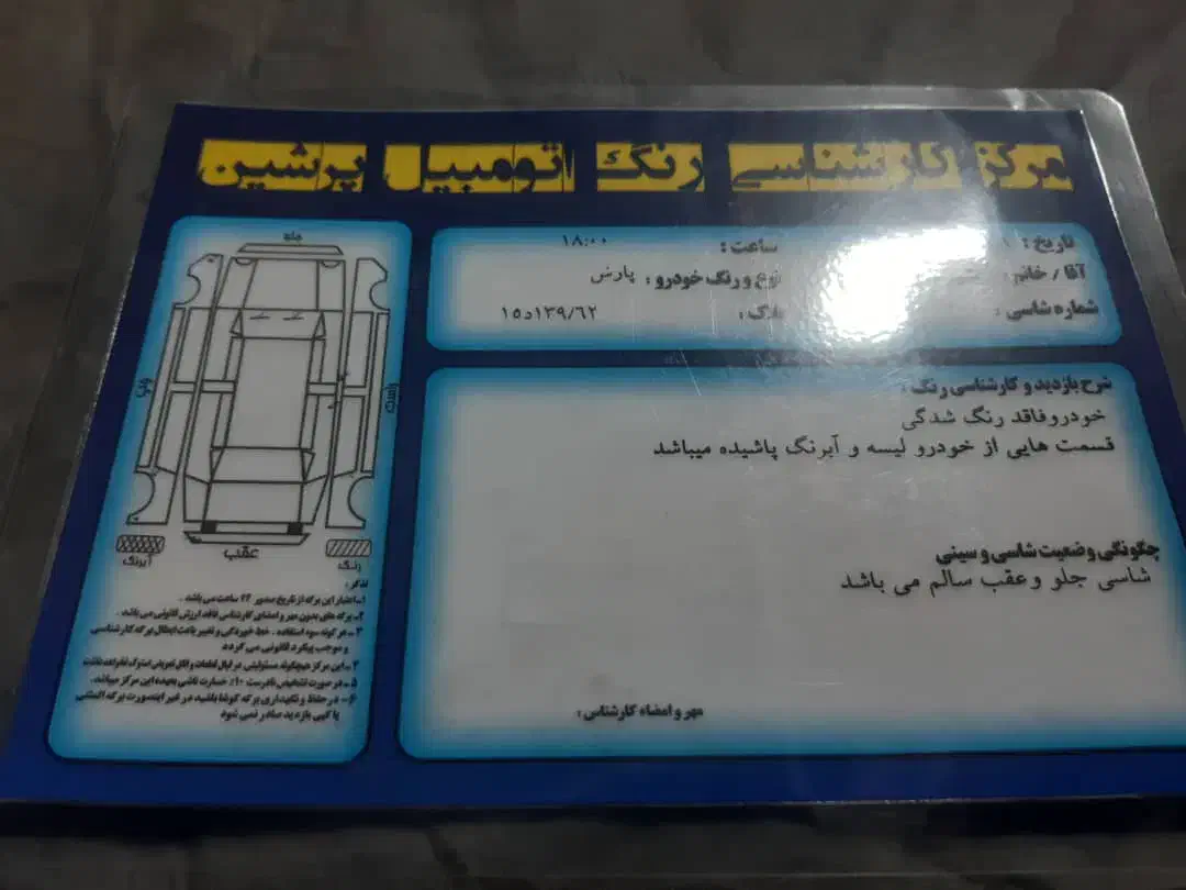 پژو پارس دوگانه شرکتی مدل ۸۹|خودرو سواری و وانت|چابکسر, |دیوار