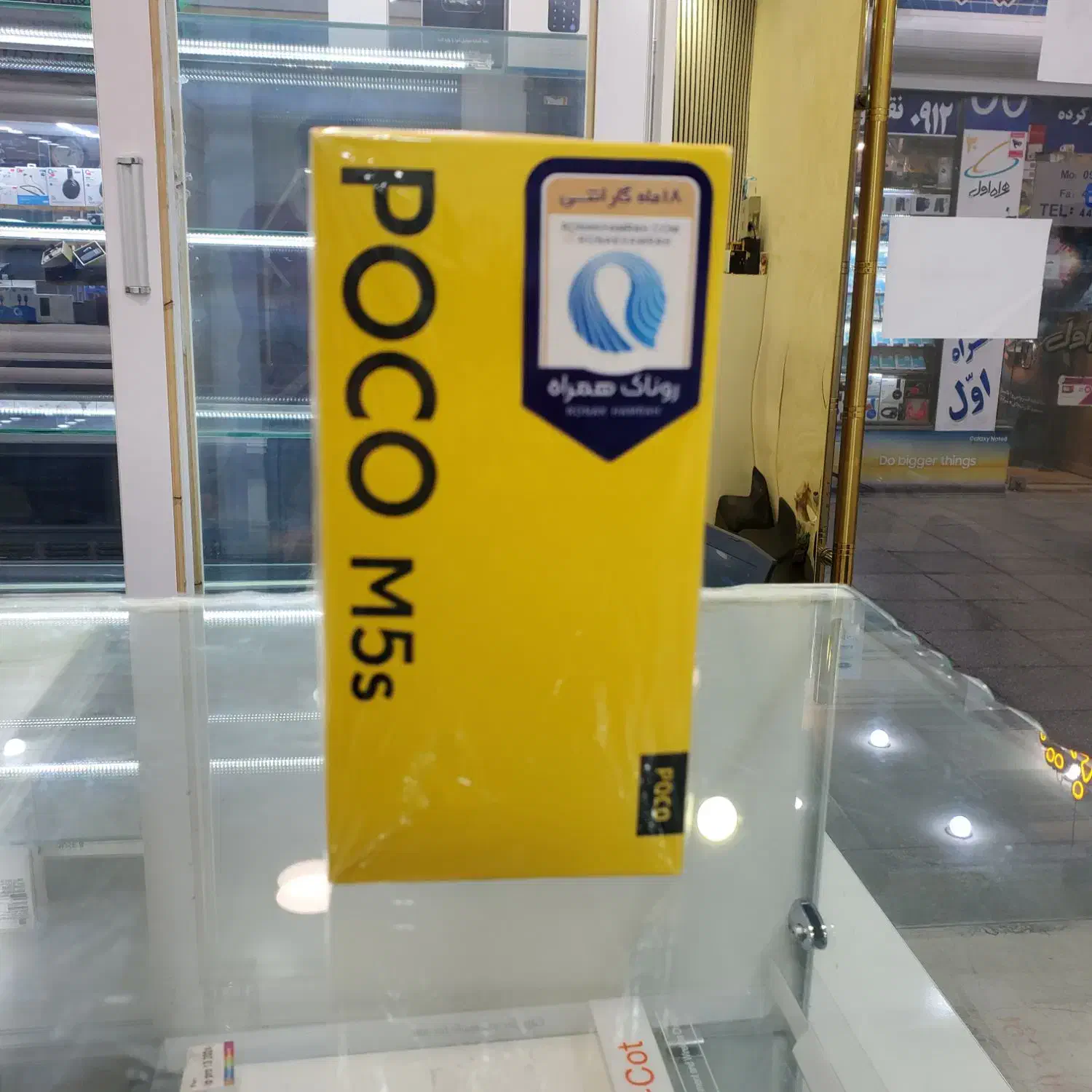 شیائومی Poco M5s 256|موبایل|تهران, صادقیه|دیوار