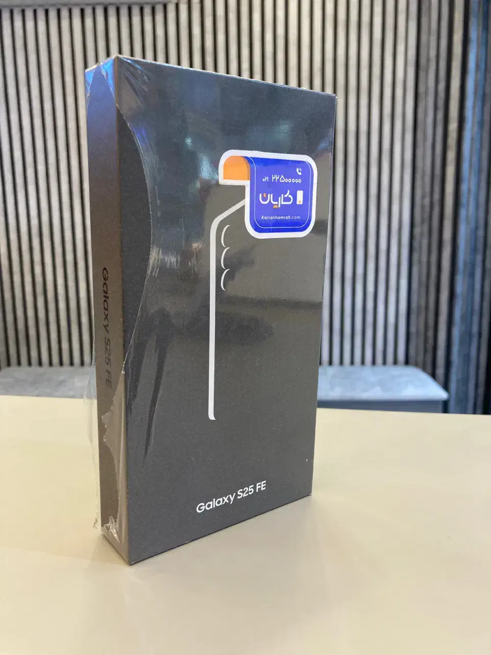 S25fe jetblack 256g صفر|موبایل|رشت, خمیران زاهدان|دیوار