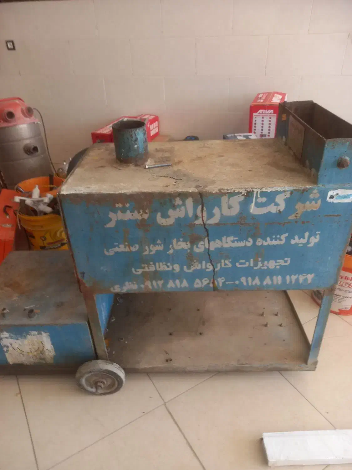 کارواش|ماشین‌آلات صنعتی|فامنین, |دیوار