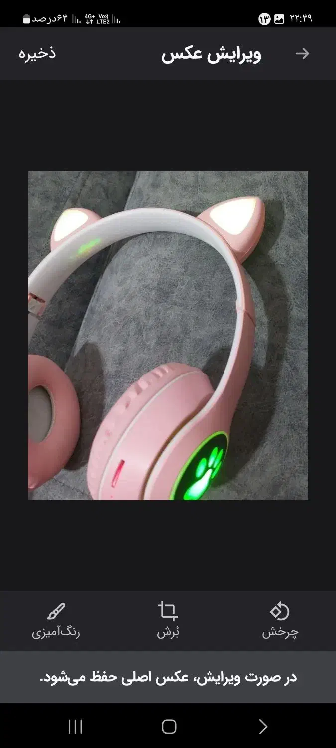 هندزفری. هدفون.|لوازم جانبی موبایل و تبلت|شهریار, شهریار|دیوار