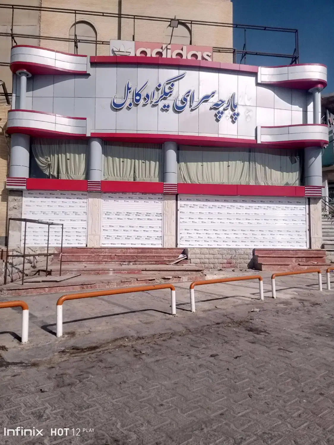 کرکره برقی|خدمات پیشه و مهارت|چابهار, |دیوار