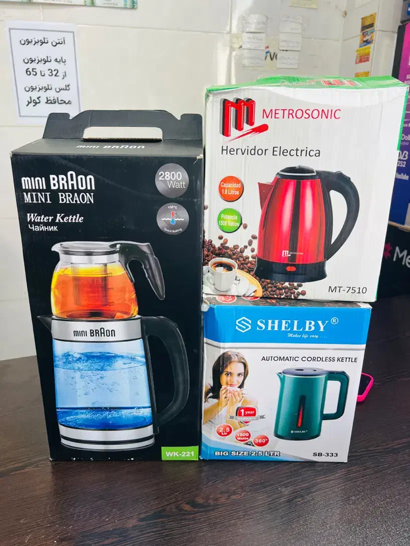 انواع کتری برقی ، چای ساز تکی و روهمی|سماور، چای‌ساز، قهوه‌ساز|اهواز, شریعتی جنوبی|دیوار