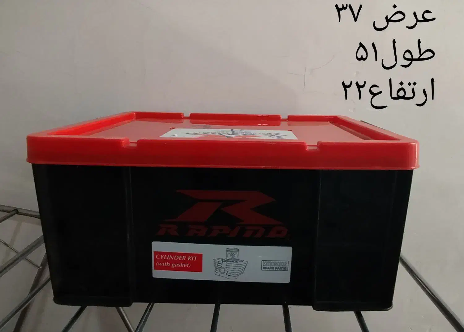 جعبه پلاستیک فشرده|ظروف نگهدارنده، پلاستیکی، یک‌بارمصرف|امیدیه, |دیوار