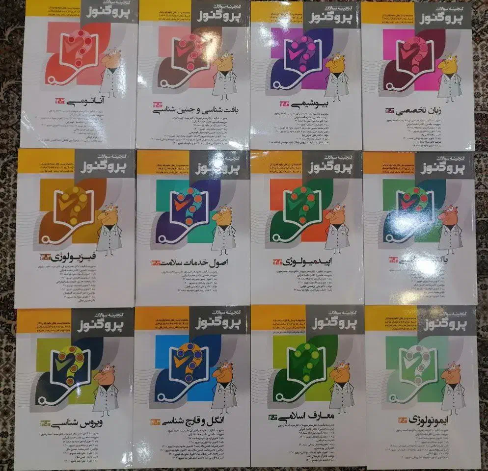 کتب آزمون علوم پایه|کتاب و مجله آموزشی|تهران, توحید|دیوار