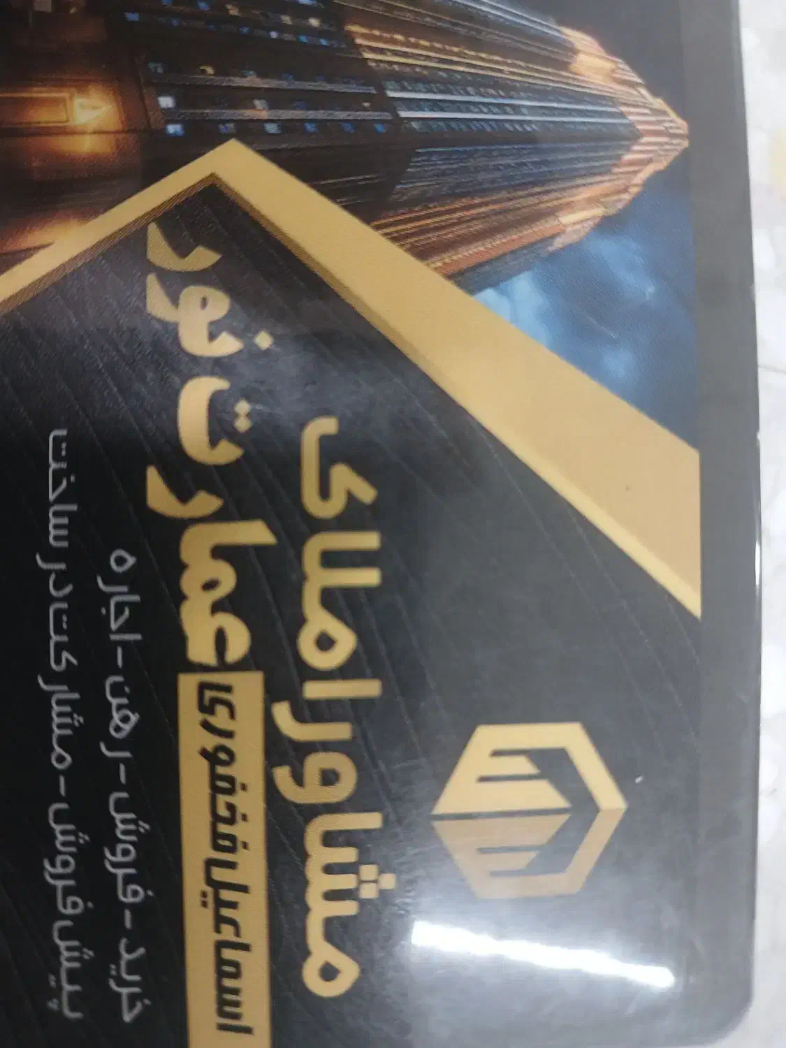 رهن واجاره مغازه آماده برای سوپرمارکت عمارت نور|اجارهٔ مغازه و غرفه|کردکوی, |دیوار