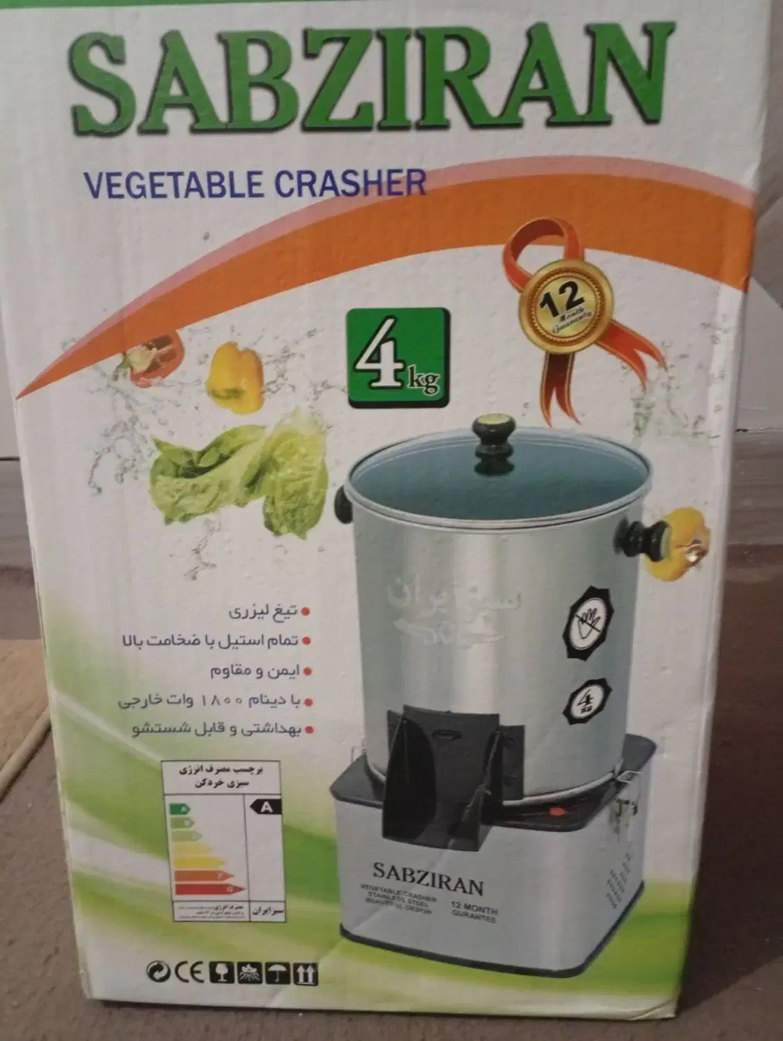 سبزی خردکن|خردکن، آسیاب، غذاساز|اهواز, کمپلو شمالی|دیوار