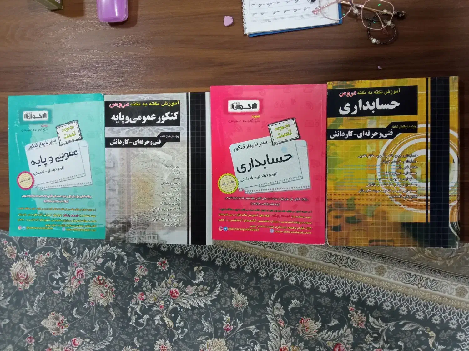 کتاب کنکور|کتاب و مجله آموزشی|تکاب, |دیوار