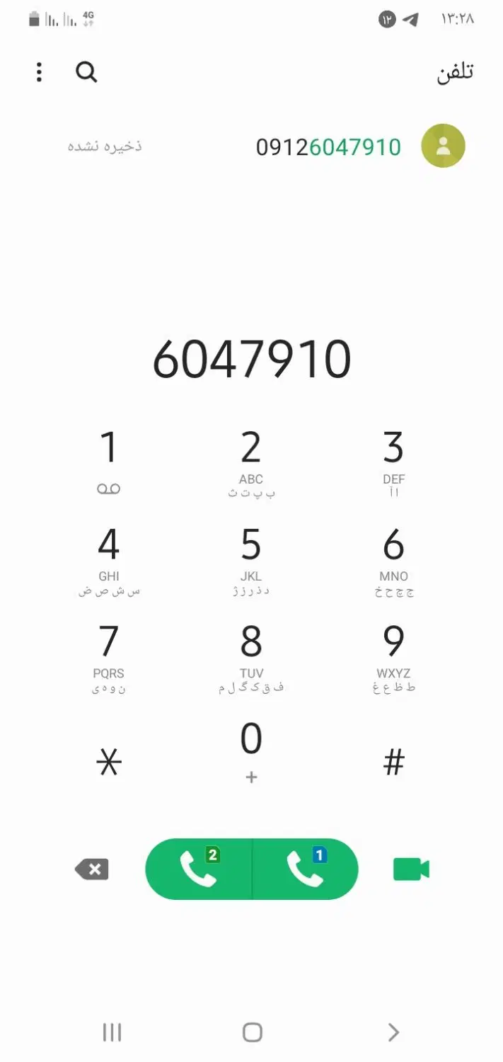 0912.604.79.10|سیم‌کارت|تهران, مشیریه|دیوار