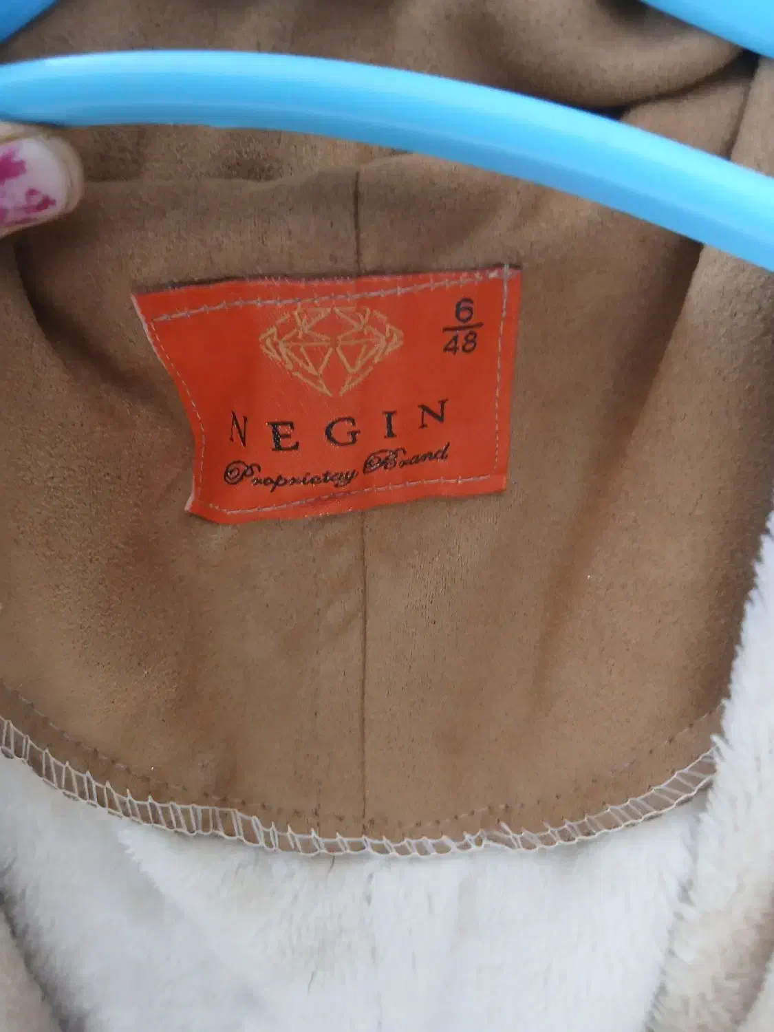 پالتو خز دار. گرم.|لباس|سنقر, |دیوار