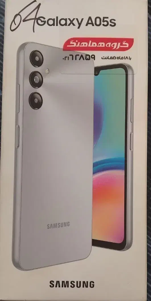 سامسونگa05s|موبایل|شهرکرد, |دیوار