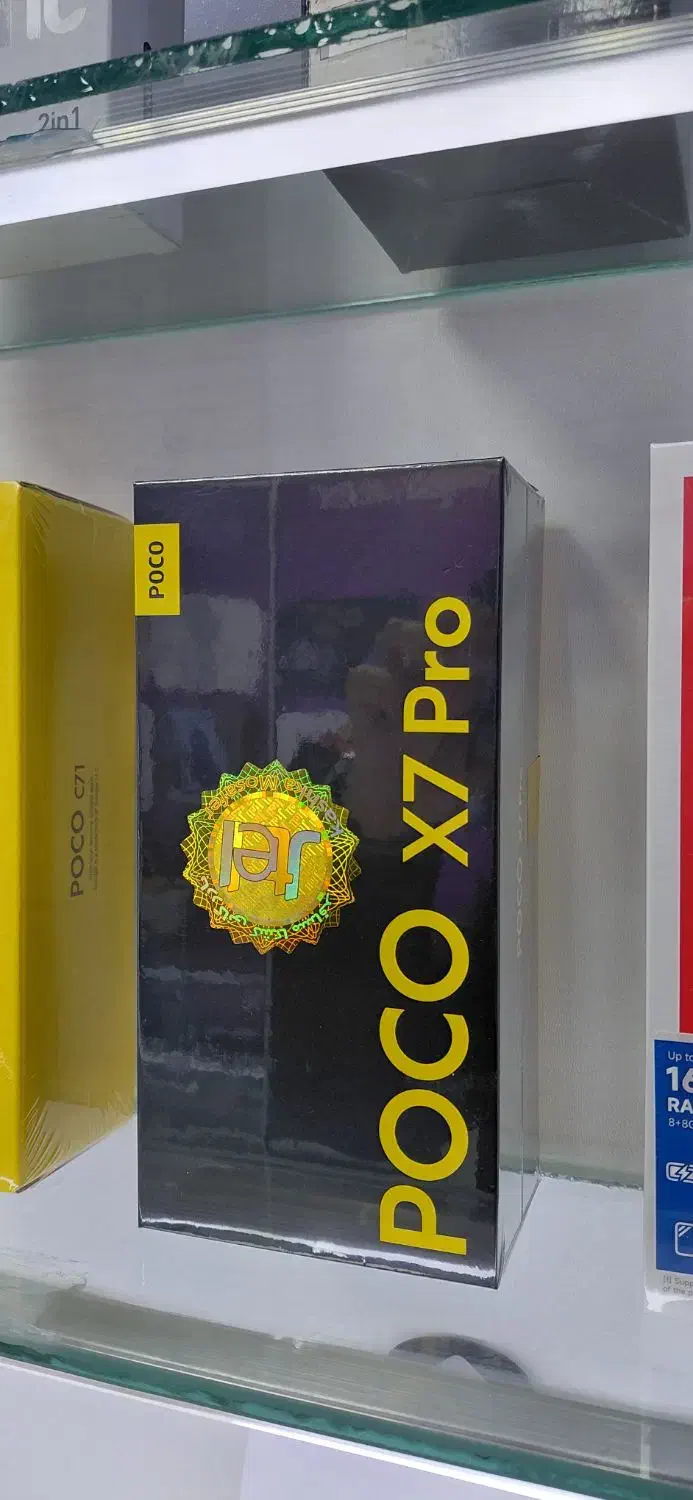 a73|موبایل|اندیشه, اندیشه فاز ۱|دیوار