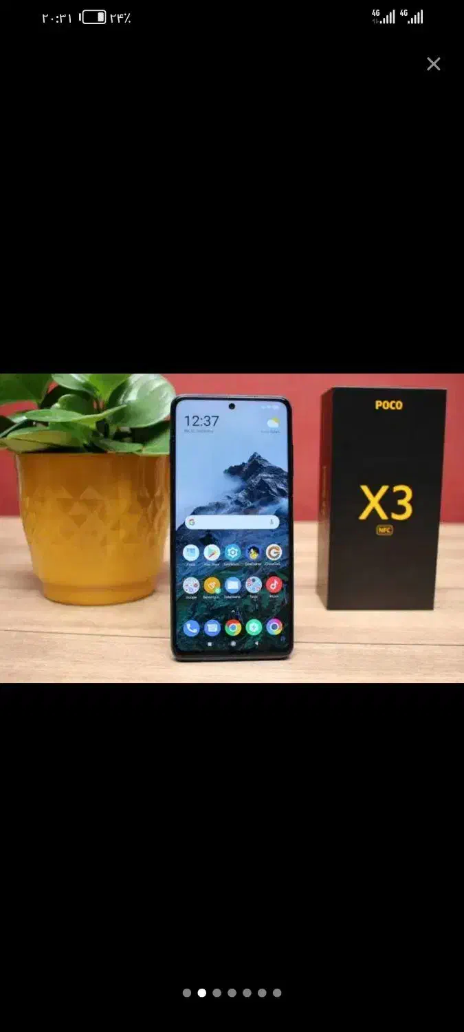 گوشی فروشی|موبایل|بردسکن, |دیوار