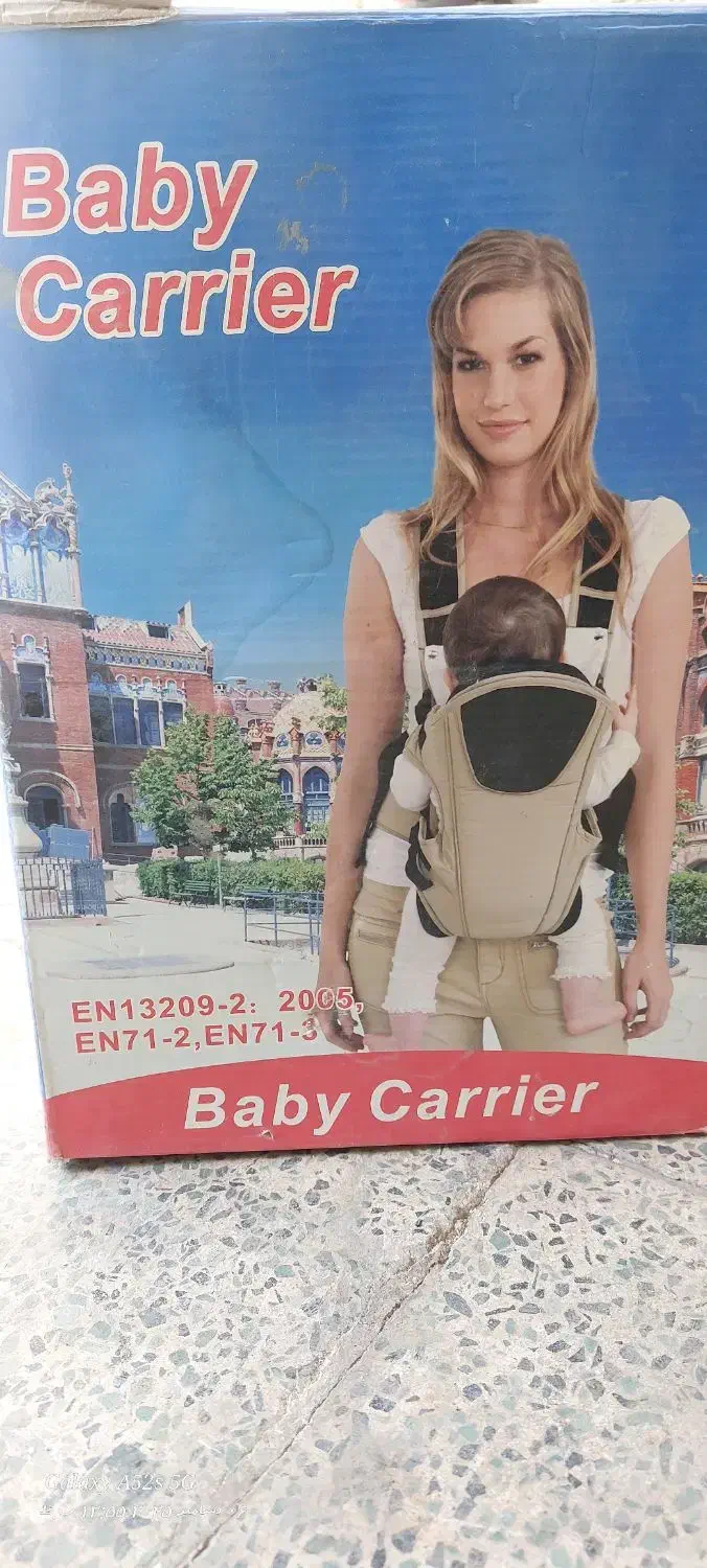 آغوشی طبی|کالسکه و لوازم جانبی|کرمان, |دیوار