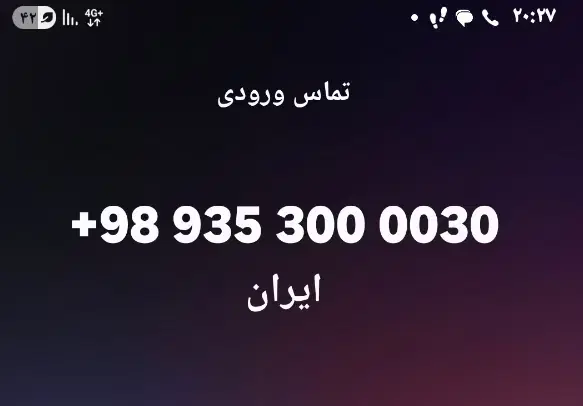 30 30000 0935|سیم‌کارت|تهران, آشتیانی|دیوار