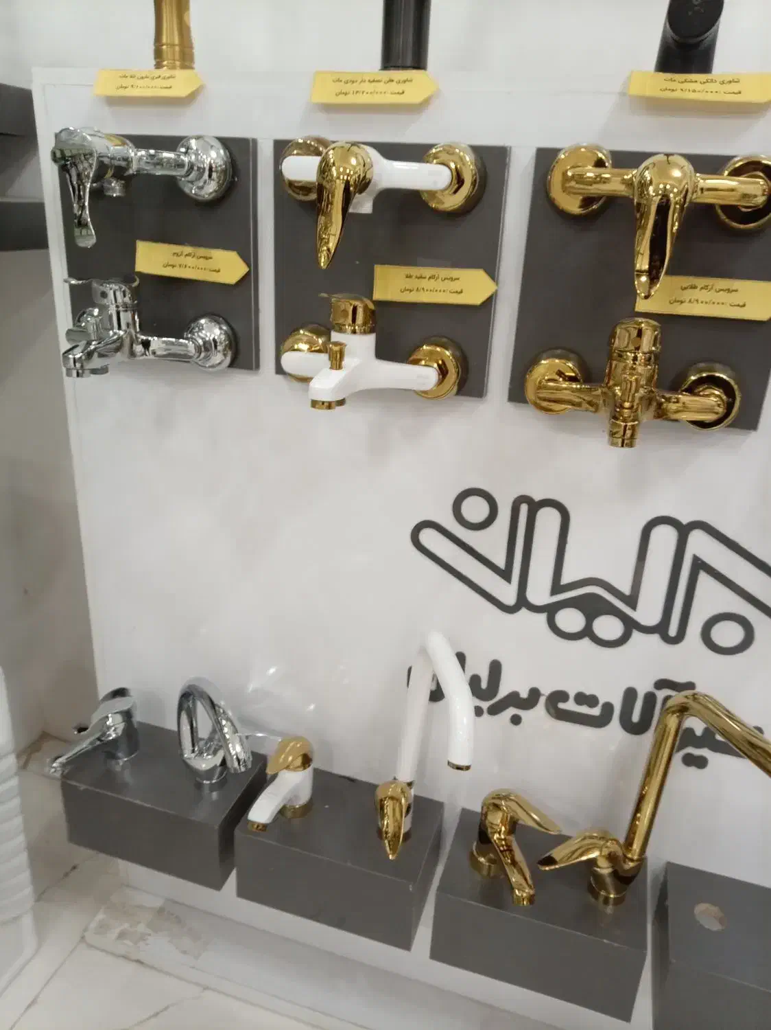 نمایندگی شیرآلات برلیان با ضمانت 5 ساله|لوازم سرویس بهداشتی|بیرجند, |دیوار