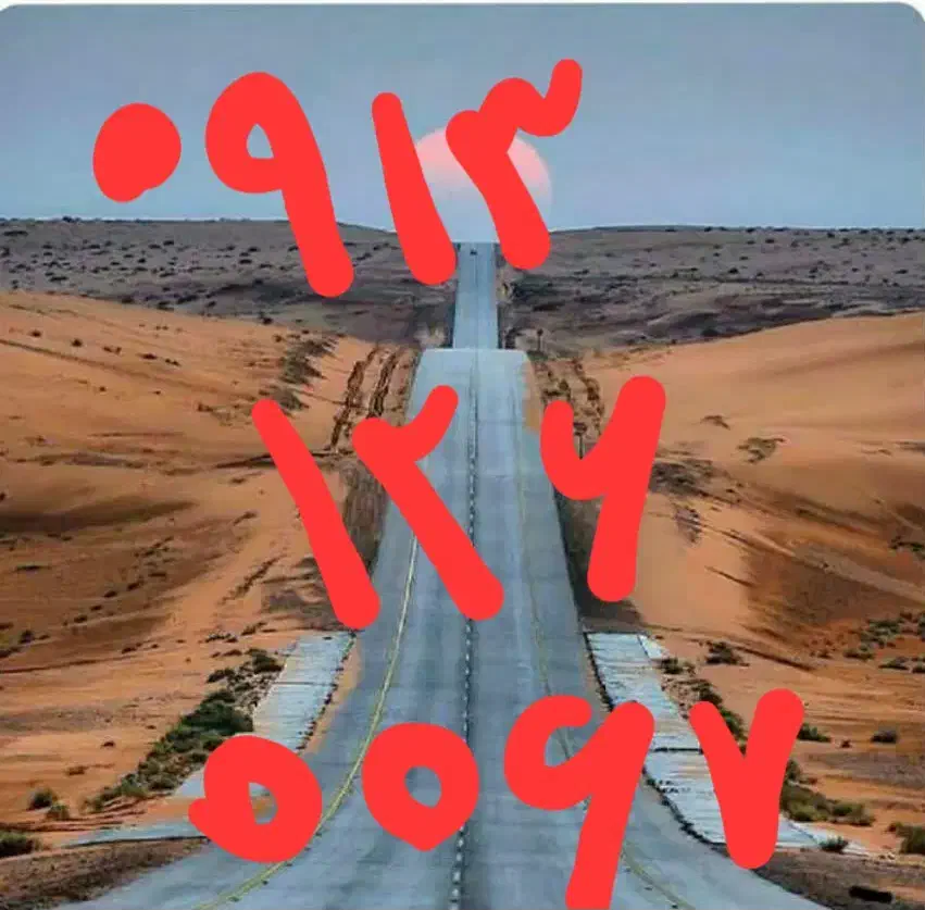 خط رند کد 1|سیم‌کارت|فلاورجان, |دیوار