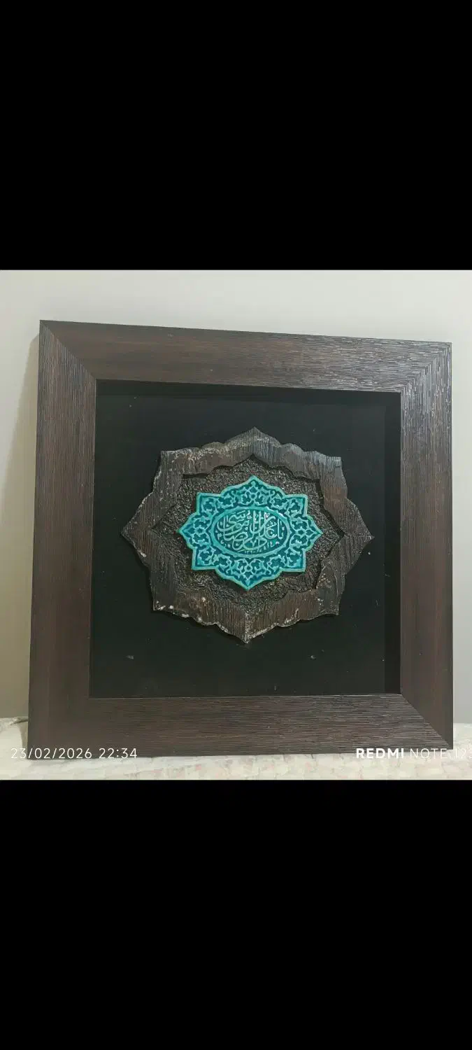 تابلو|تابلو، نقاشی، عکس|امیدیه, |دیوار