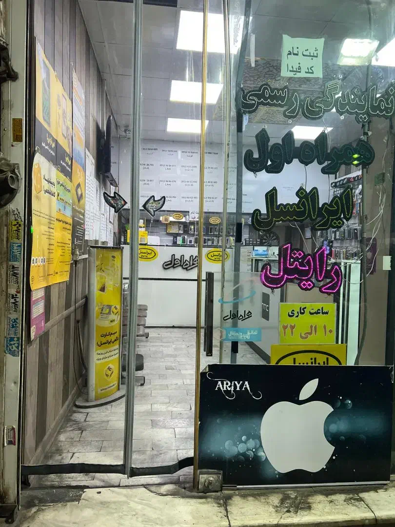 پرده توری و نایلون مغناطیسی آهنربایی مگنتی|پرده، رانر، رومیزی|تهران, شکوفه (عبدل آباد)|دیوار