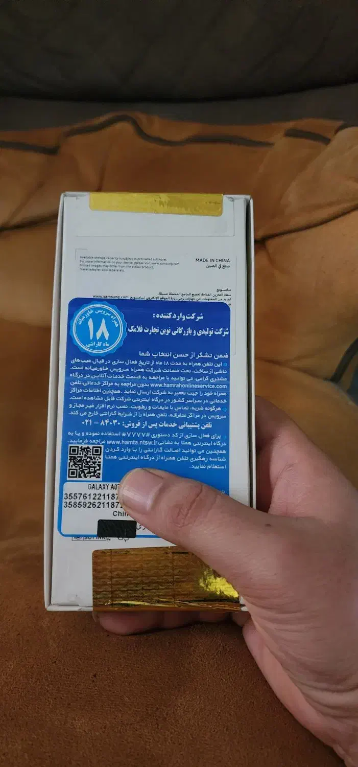 a07 پلمپ ۱۲۸گیگ رام۶|موبایل|تهران, خواجه نظام الملک|دیوار