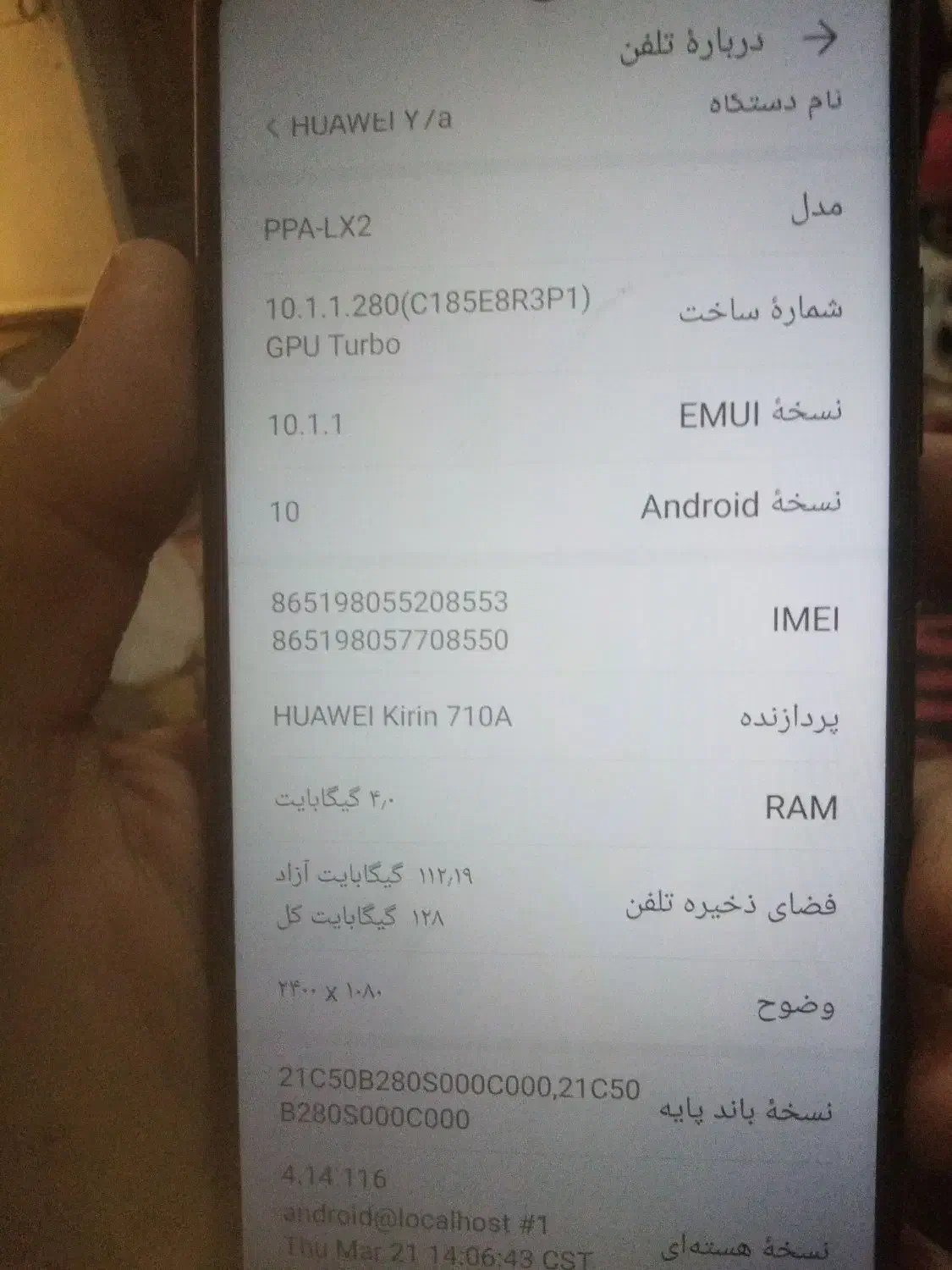 گوشی ۳دانه فروشی|موبایل|کرمانشاه, |دیوار