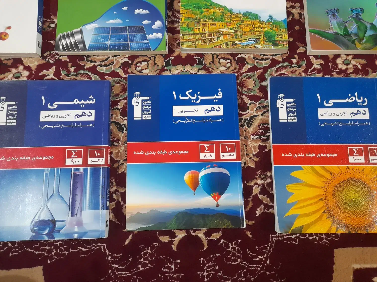 کتاب تست کنکور تجربی ۹۹|کتاب و مجله آموزشی|بندر انزلی, بی بی حوریه|دیوار