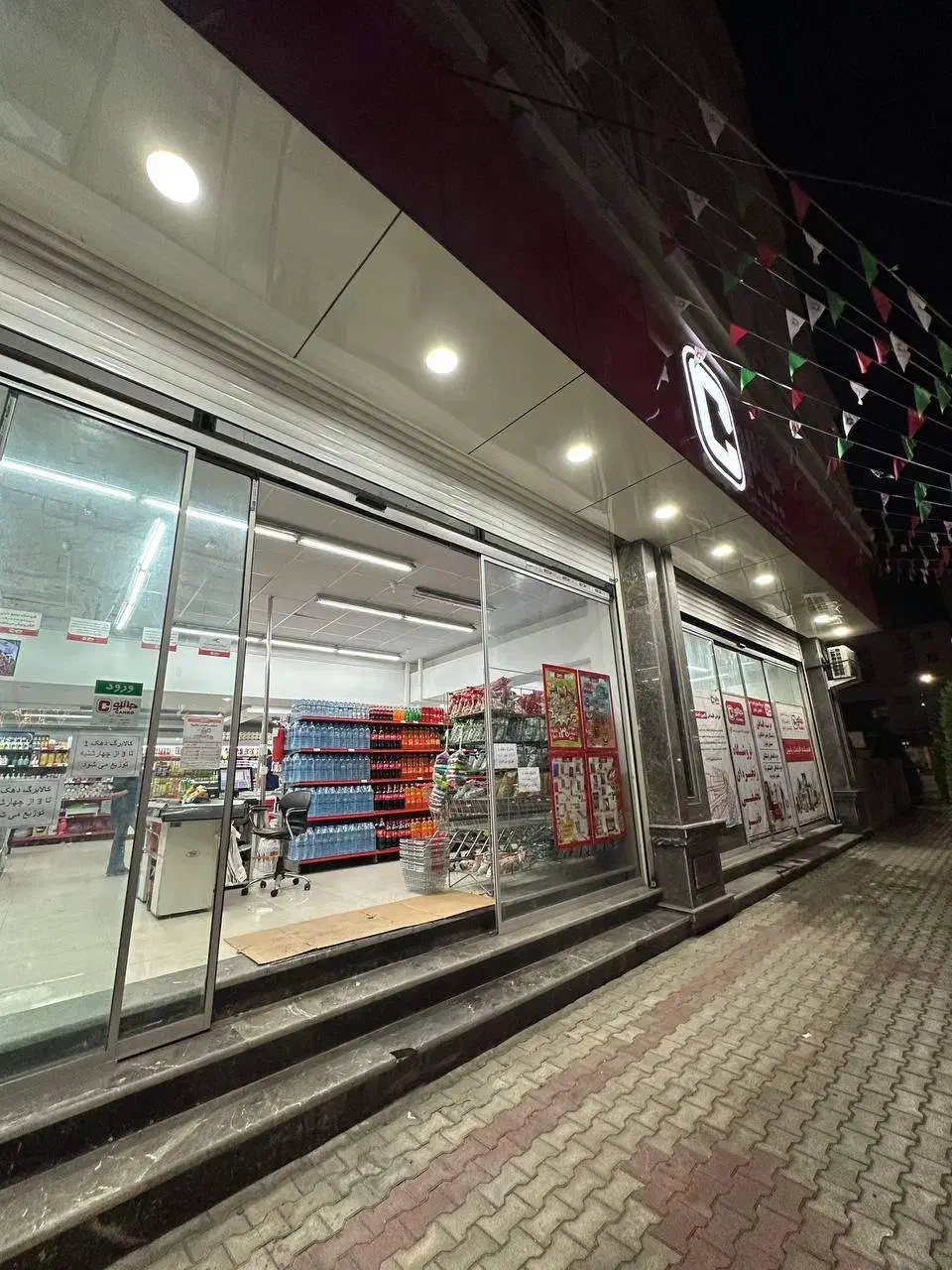 استخدام در فروشگاه های زنجیره ای جانبو نوشهر|استخدام خدمات فروشگاه و رستوران|نوشهر, |دیوار