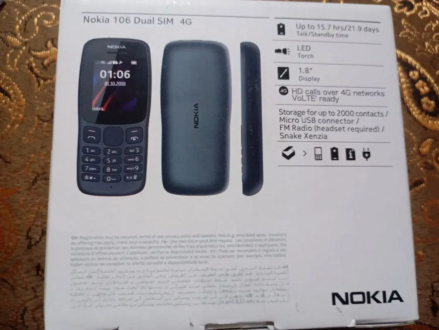 نوکیا 1064G|موبایل|مشهد, شهید مطهری|دیوار