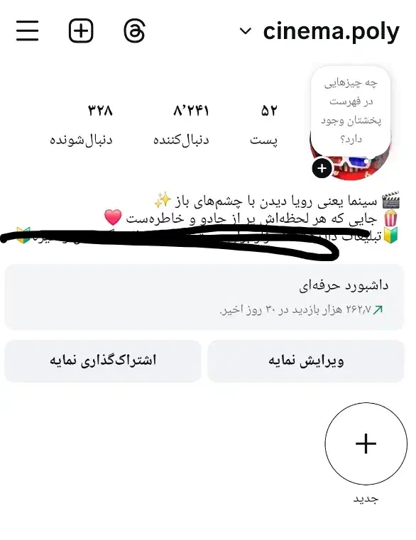 شبکه عموم|مودم و تجهیزات شبکه|تهران, زهتابی|دیوار