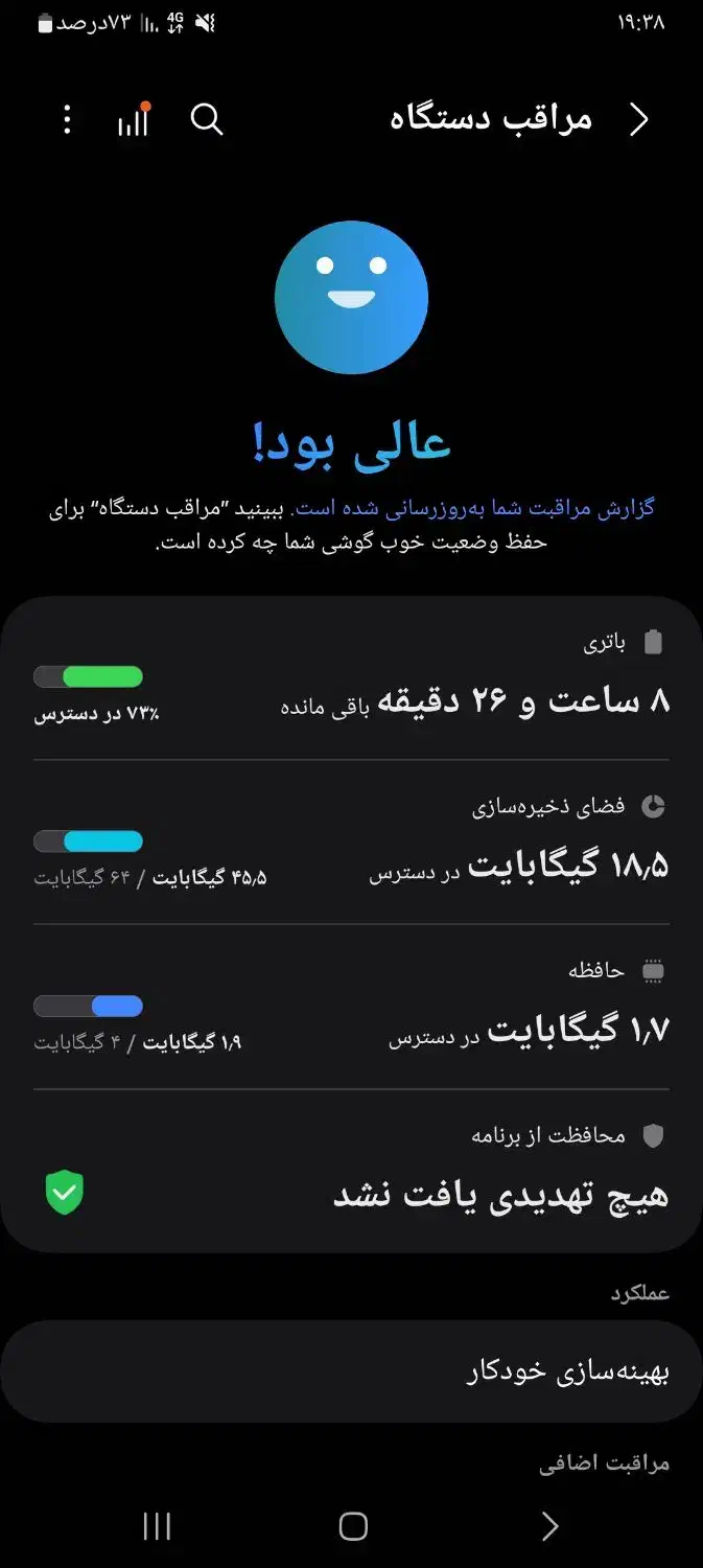 موبایل a13|موبایل|خمینیشهر, |دیوار