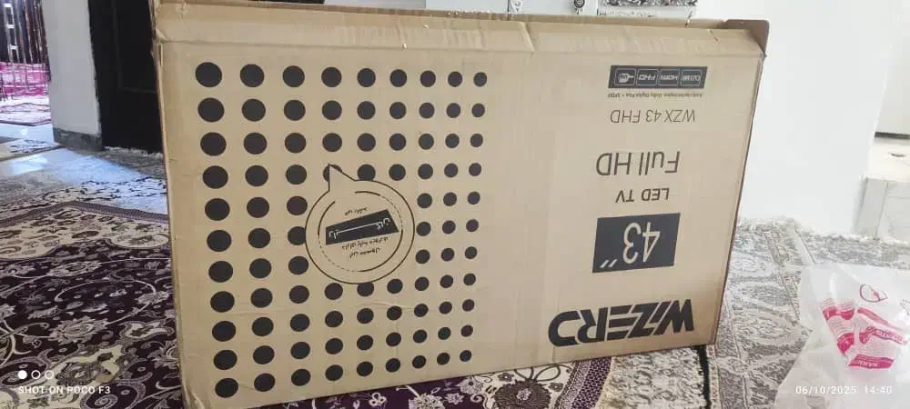 تلوزیون ویزرد ۴۳|تلویزیون و پروژکتور|بوئین زهرا, |دیوار