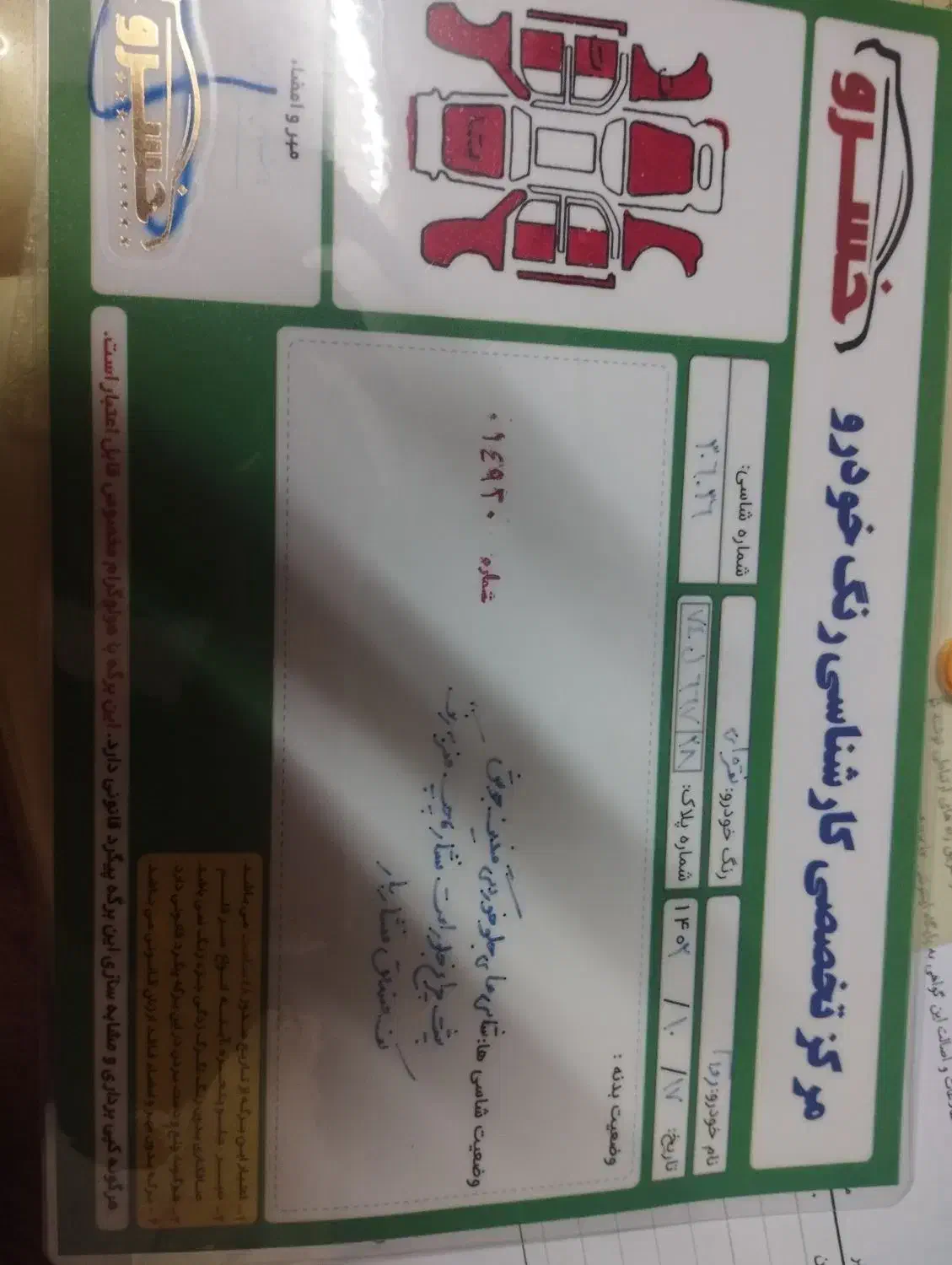 روا سال|خودرو سواری و وانت|ملایر, |دیوار