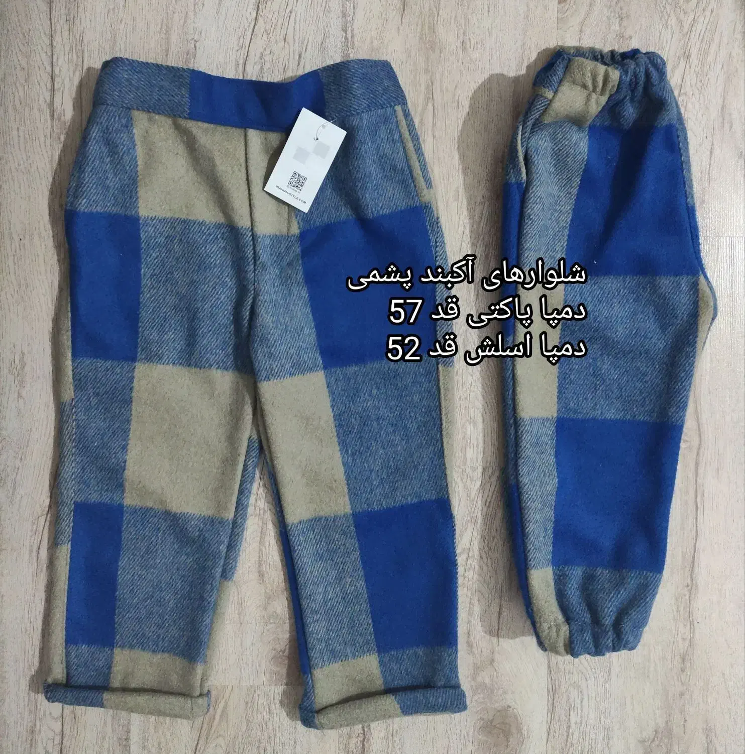 کاپشن بارانی هودی شلوار بچگانه+کیف کفشای چرم زنانه|حراج|اهر, |دیوار