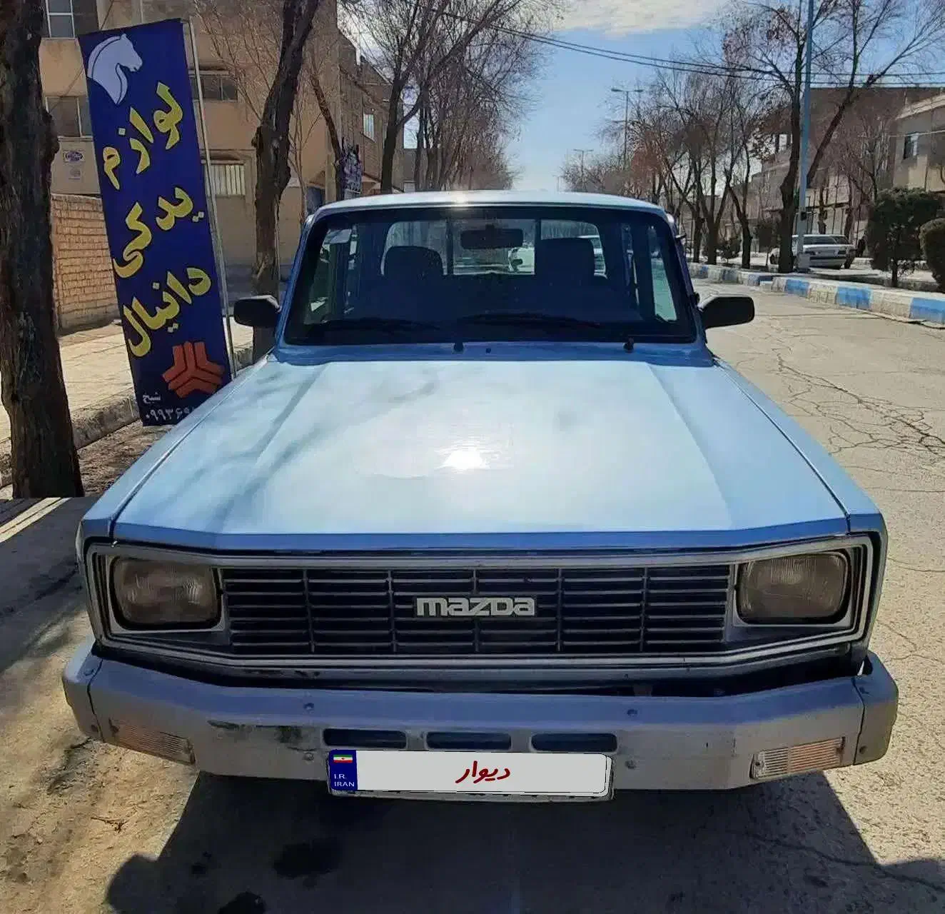 وانت مزدا 2000 دو کابین|خودرو سواری و وانت|اصفهان, فیض|دیوار