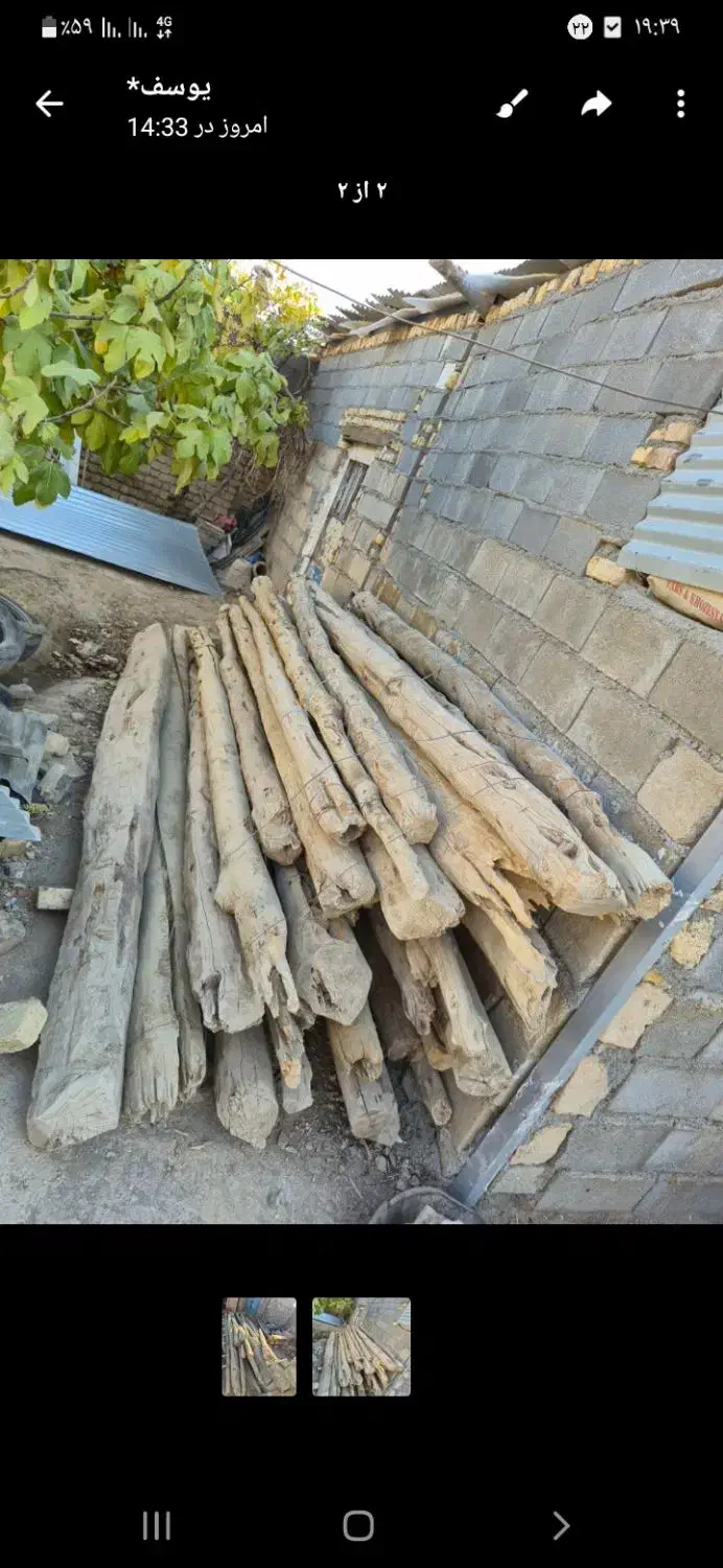 تیر چوبی|مصالح و تجهیزات ساختمان|بجنورد, |دیوار