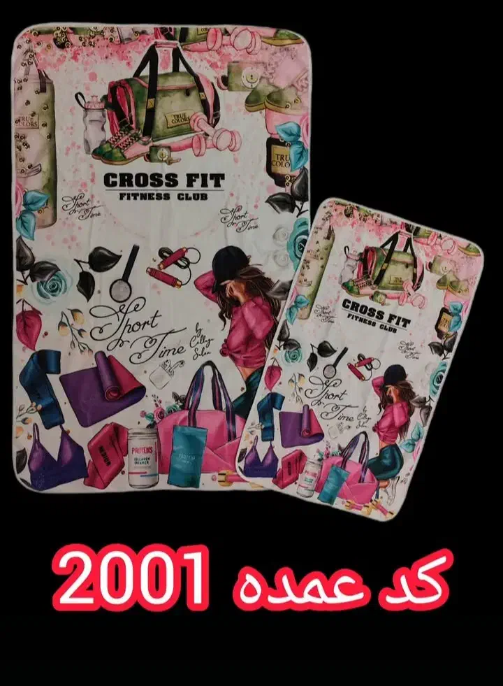 حوله باشگاهی|لوازم حمام|آزادشهر, |دیوار