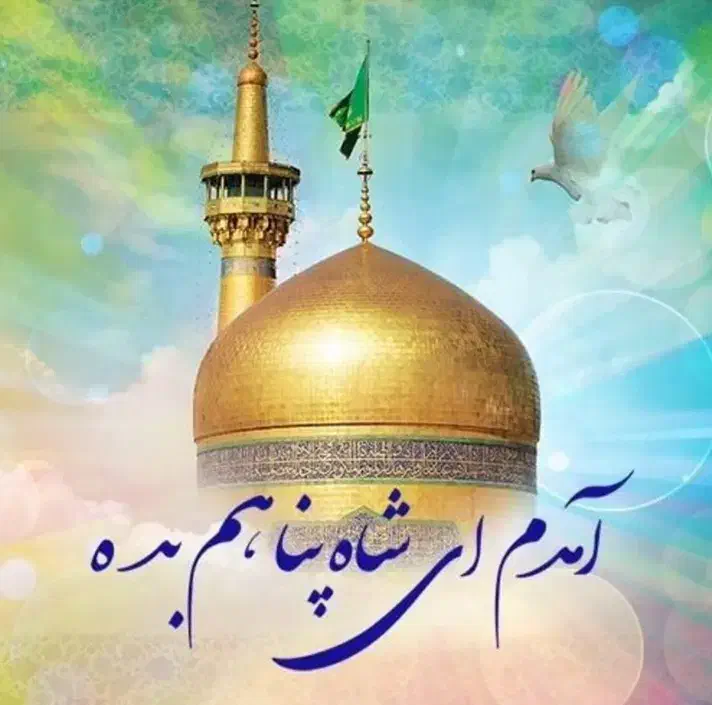 کاروان زیارتی مشهد|تور و چارتر|دلیجان, |دیوار