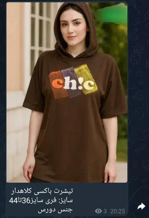 لباس زنانه دخترانه|لباس|سرخنکلاته, |دیوار