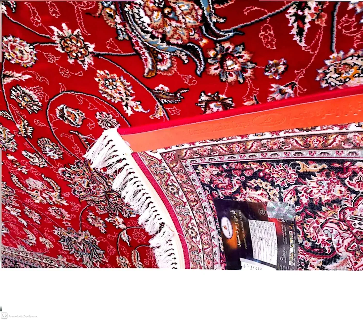 فرش ۱۵۰۰ شانه|فرش|بجنورد, |دیوار