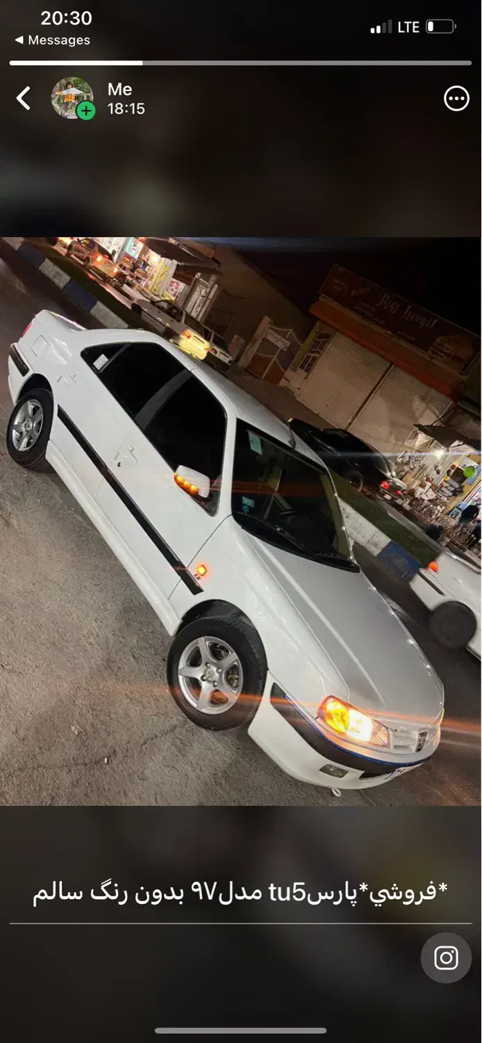 پارس tu5 گاز سیمی مدل ۹۷|خودرو سواری و وانت|برازجان, |دیوار