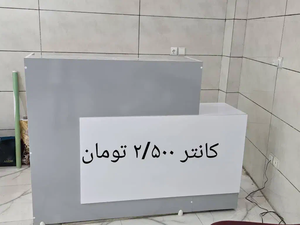 وسایل آرایشگاه|آرایشگاه و سالن‌های زیبایی|شاهین‌شهر, عطار|دیوار
